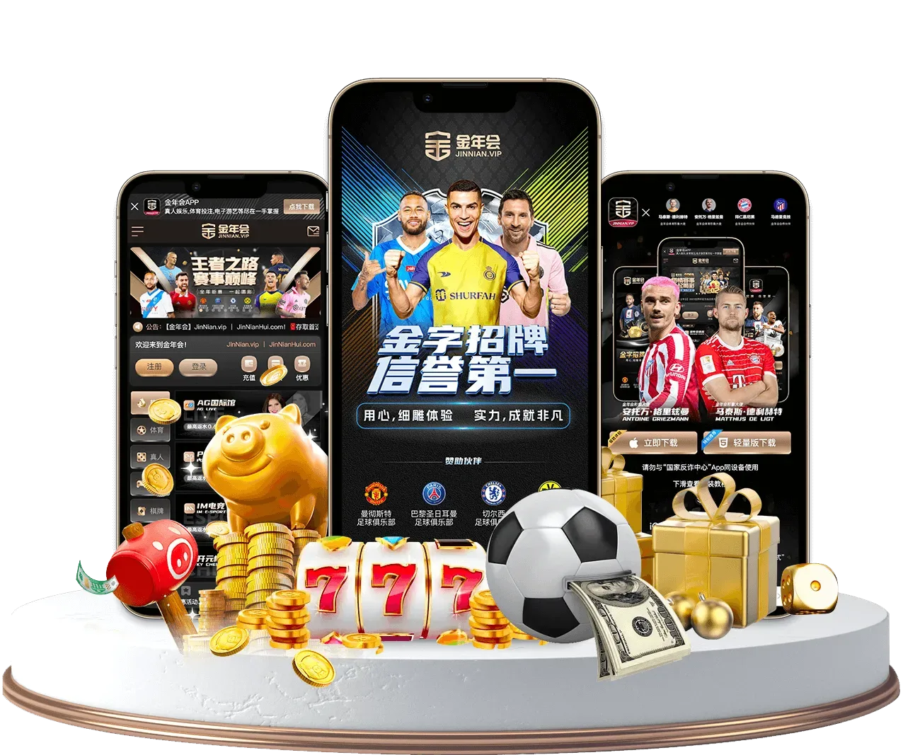 金年会APP服务视觉